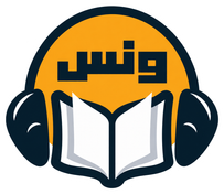 ونس